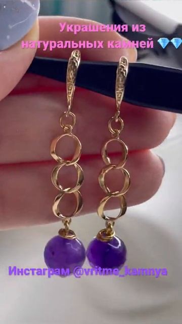 Украшения ручной работы! Браслет с кварца и аметрина💎💎💎💎 смотреть онлайн