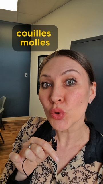 французы любят это слово