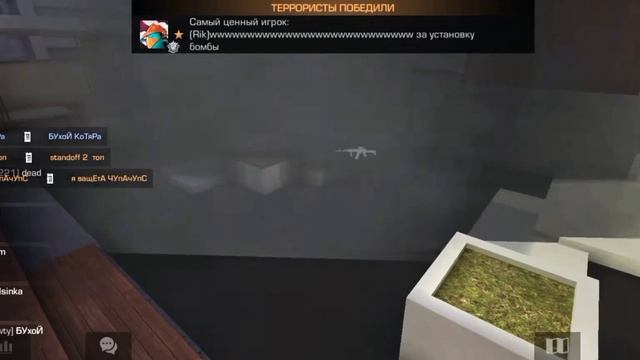 заклатка бомбы на карте сакура