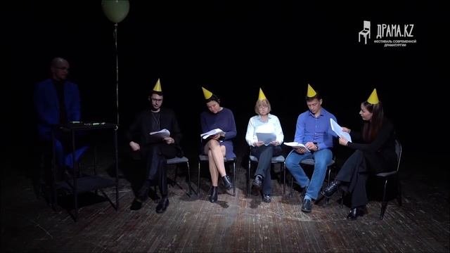 ГОЛОДНАЯ СОБАКА ВОРУЕТ. Читка и обсуждение пьесы Маншук Дайрабаевой