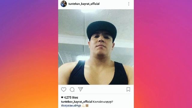 INSTATV.KZ - Кайрат Тунтеков (выпуск 8, часть 1) смотреть онлайн