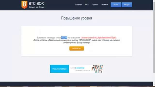 ВТС ВОХ НОВИНКА заработок в интернете смотреть онлайн