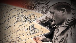 Строки через километры.