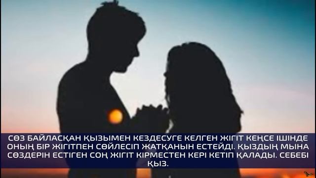 Мен анама көйлегін тігуге көмектестім.