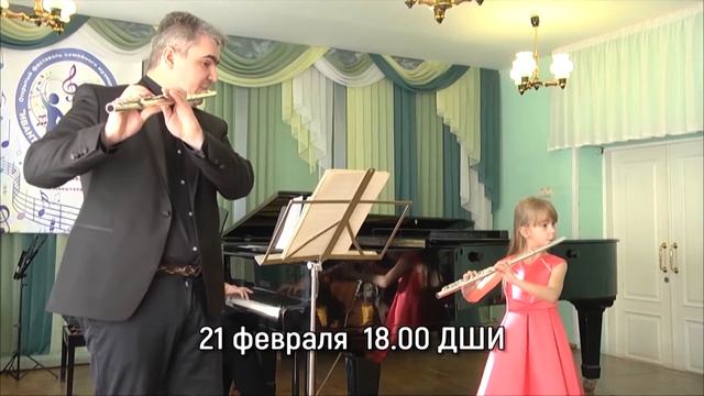 Афиша на выходные смотреть онлайн