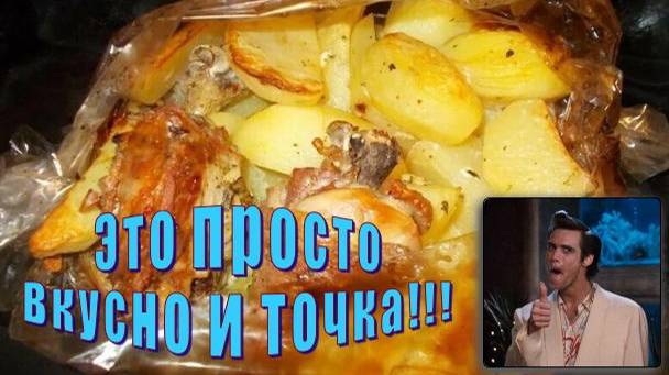 Как готовить запеканку в рукаве в духовом шкафу у себя дома.