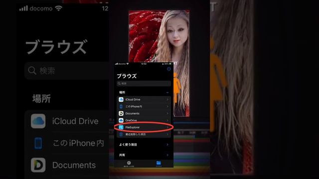 「ファイル」アプリで、NASにフルアクセス成功しました。 смотреть онлайн