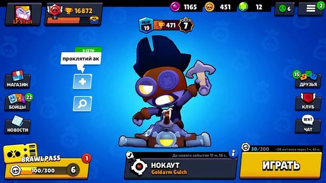 Купил тёмного пирата карла! смотреть онлайн