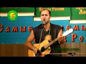 Барды, вдохновленные книгами "Звенящие кедры России"