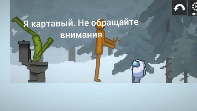 Лос класик мелована мелон сандбокс. Мелон, тыква, кукуруза и яблочел? смотреть онлайн