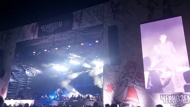 Чернозем. Симфоническое Кино. В наших глазах. Воронеж. 21.08.2022