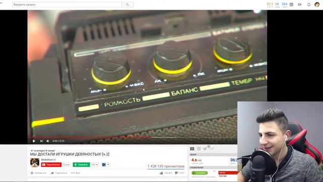 ArMaN СМОТРИТ - МЫ ДОСТАЛИ ИГРУШКИ ДЕВЯНОСТЫХ! [ч.2] смотреть онлайн