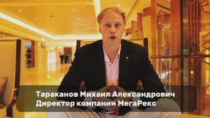 Тенденции развития ломозаготовительной отрасли.
Железный разговор.