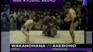 97 Nagoya Basho W/English commentary