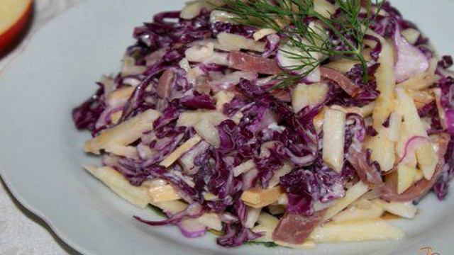 Салат из краснокочанной капусты с ветчиной и яблоком
