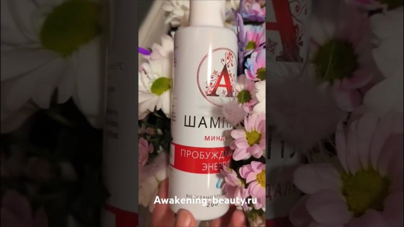 Шампунь awakening-beauty.ru с щадящим составом #шампуньдляволос