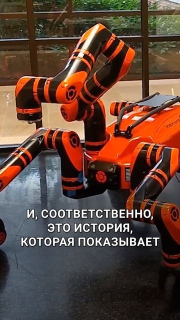 Робот, который продвинет ПРОИЗВОДСТВО! #робот #технологии #промышленныйдизайн
