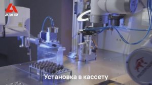 Роботизация точечной сварки на новом уровне