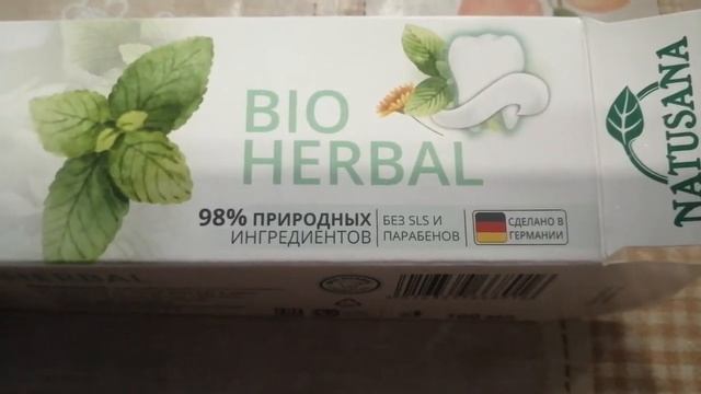 Пустые баночки. Уход за полостью рта. смотреть онлайн