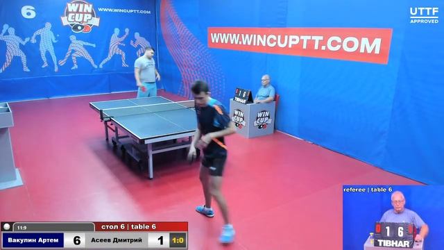 Вакулин Артем 3-0 Асеев Дмитрий   Турнир Восток 7  30.06.2021 Прямой эфир . Зал 6