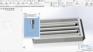Создание УП на примере детали в SolidWorks CAM для базового понимания