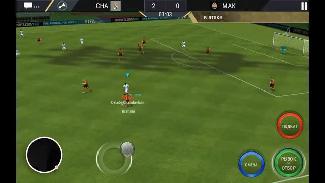 FIFA Mobile Футбол Новый режим атаки.