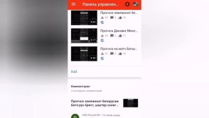 Прогноз на матч Шахтер Солигорск -Неман