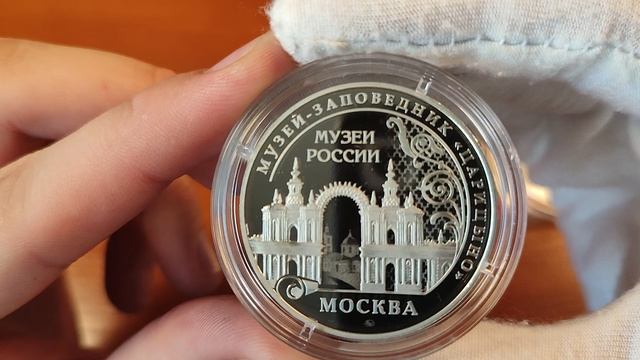 ПОПОЛНЕНИЕ КОЛЛЕКЦИИ! ЖЕТОНЫ И СЕРЕБРО 2025 год!
