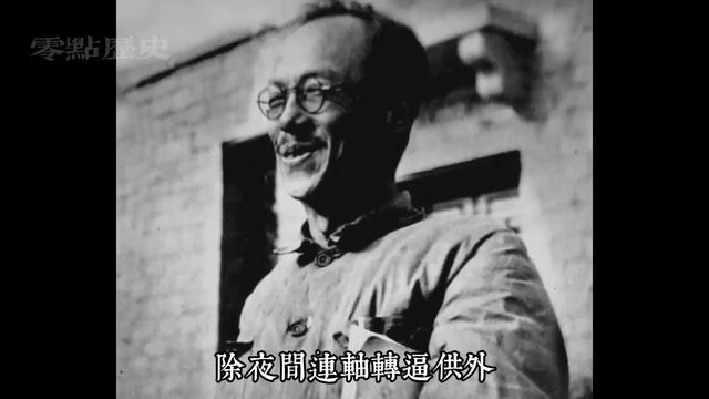 康生的最後一天 | 中共首席恶棍活閻王！死前夢見冤魂索命？抽大煙、強迫女演員模仿床戲…比老毛还荒淫！ смотреть онлайн