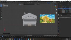 Делаю дом Копатыча из смешариков в blender 3D