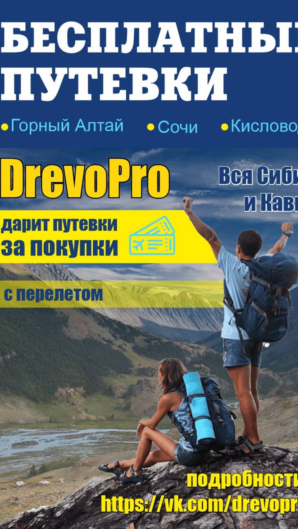 Какая КРАСКА лучше для бетона.БЕТОПОЛИМЕРИК.Обзор отзыв ДревоПро54