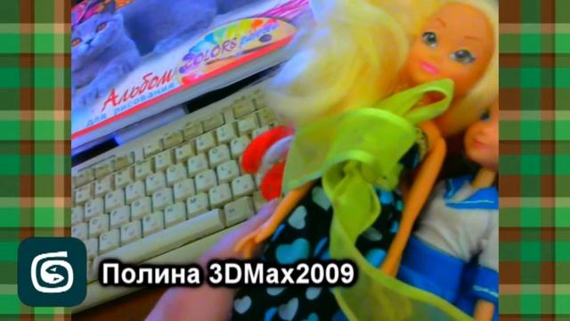 Книга 3DMax2009