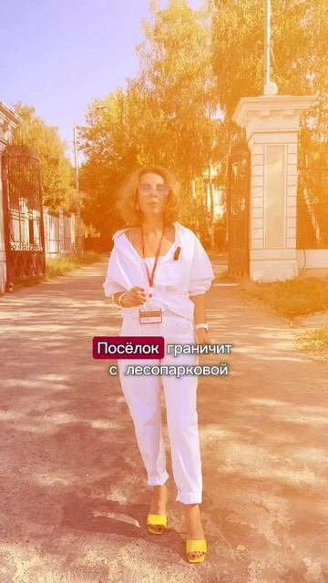 Обзор поселка Монплезир Пушкино