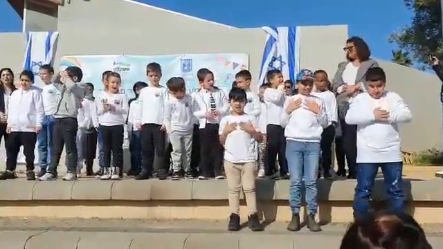 В школе «Ноф-Ям-алеф» (Ашкелон) смотреть онлайн