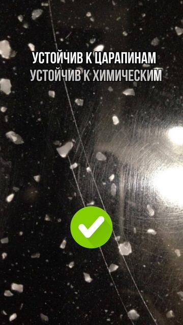 Топовый материал для столешницы и фартука