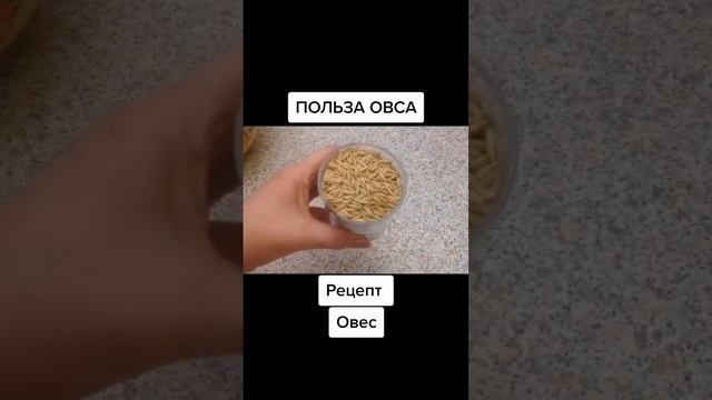 Оздоровление всего организма #здоровьеорганизма