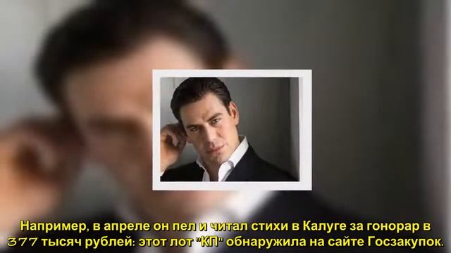 Покинувший МХТ Дмитрий Дюжев копит долги и зарабатывает редкими корпоративамиСайт kp ru выяснил,