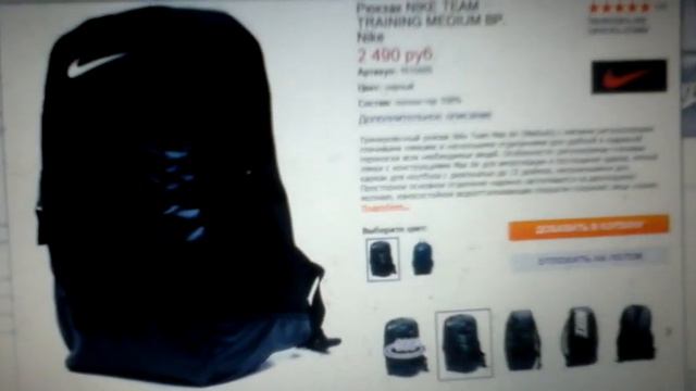 Сумки женские******* смотреть онлайн