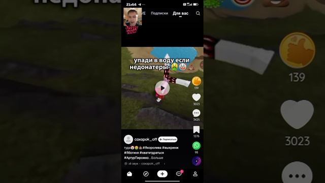 безсмысленный контент в лайке