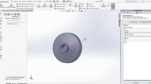 DriveWorks Express Пример создания детали