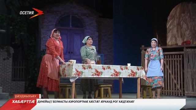 Театр - царды энциклопеди смотреть онлайн