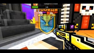 Pixel Gun. Безумные шахматы.