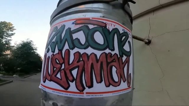 тегинг векман стикербомбинг и тегинг болнчиками смотреть онлайн