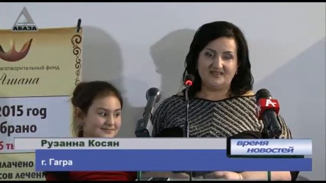 В 2015 году фонд "Ашана" собрал средства на лечение 36 тяжелобольных детей смотреть онлайн