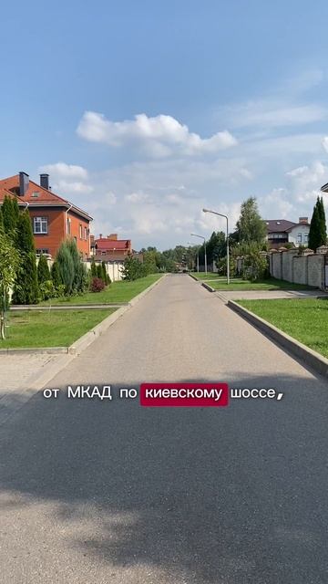 Обзор КП Чистые Ключи