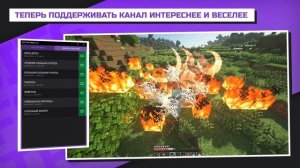 Chaos Tricks | Демонстрация | Twitch Extension