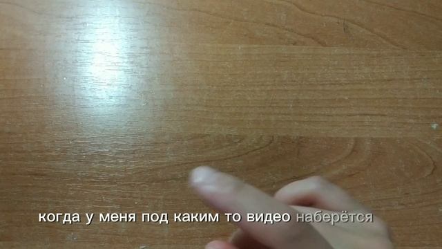 Изменение моих "правил"