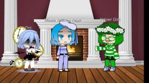 Клип "девочке 15 ему 25" /Gacha clab