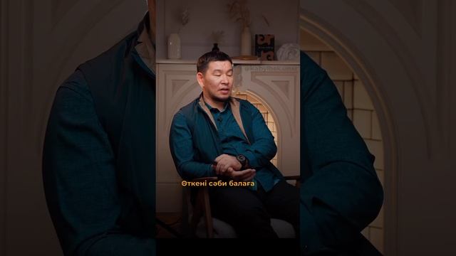 Ер жігіт отбасы құрарда қандай мәселелерді ашып алуы керек  ұстаз Қабылбек Әліпбайұлы