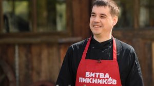Битва пикников, 5 сезон, 3 выпуск